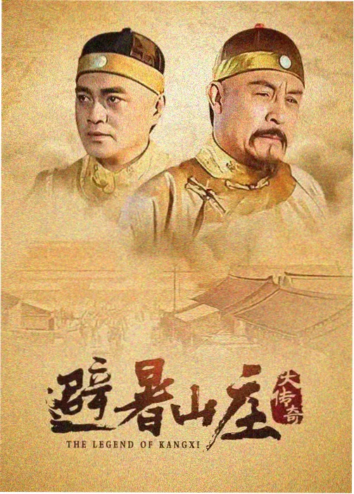 私人影视剧集《长夜列车》海报