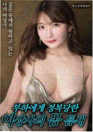 私人影视电影《第七个夏天》海报
